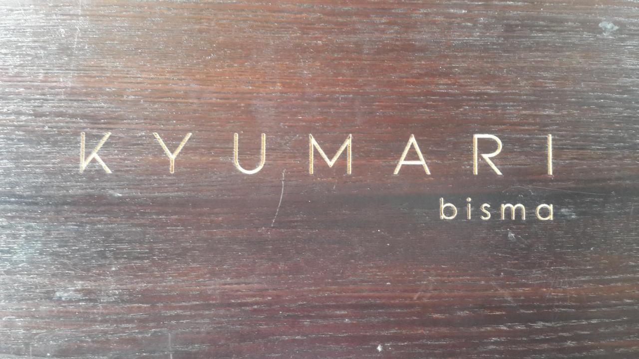 מלון אובוד Kyumari מראה חיצוני תמונה